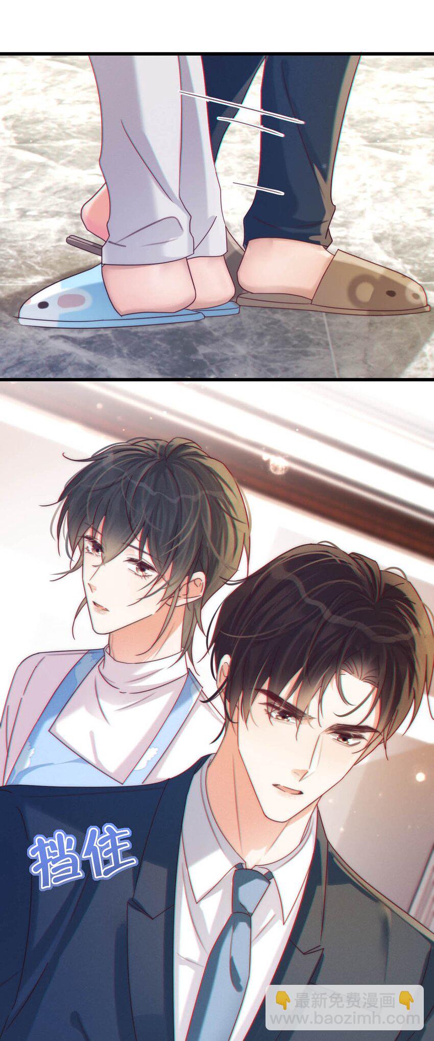 059 你会在我家住多久？(1/2)-第62话