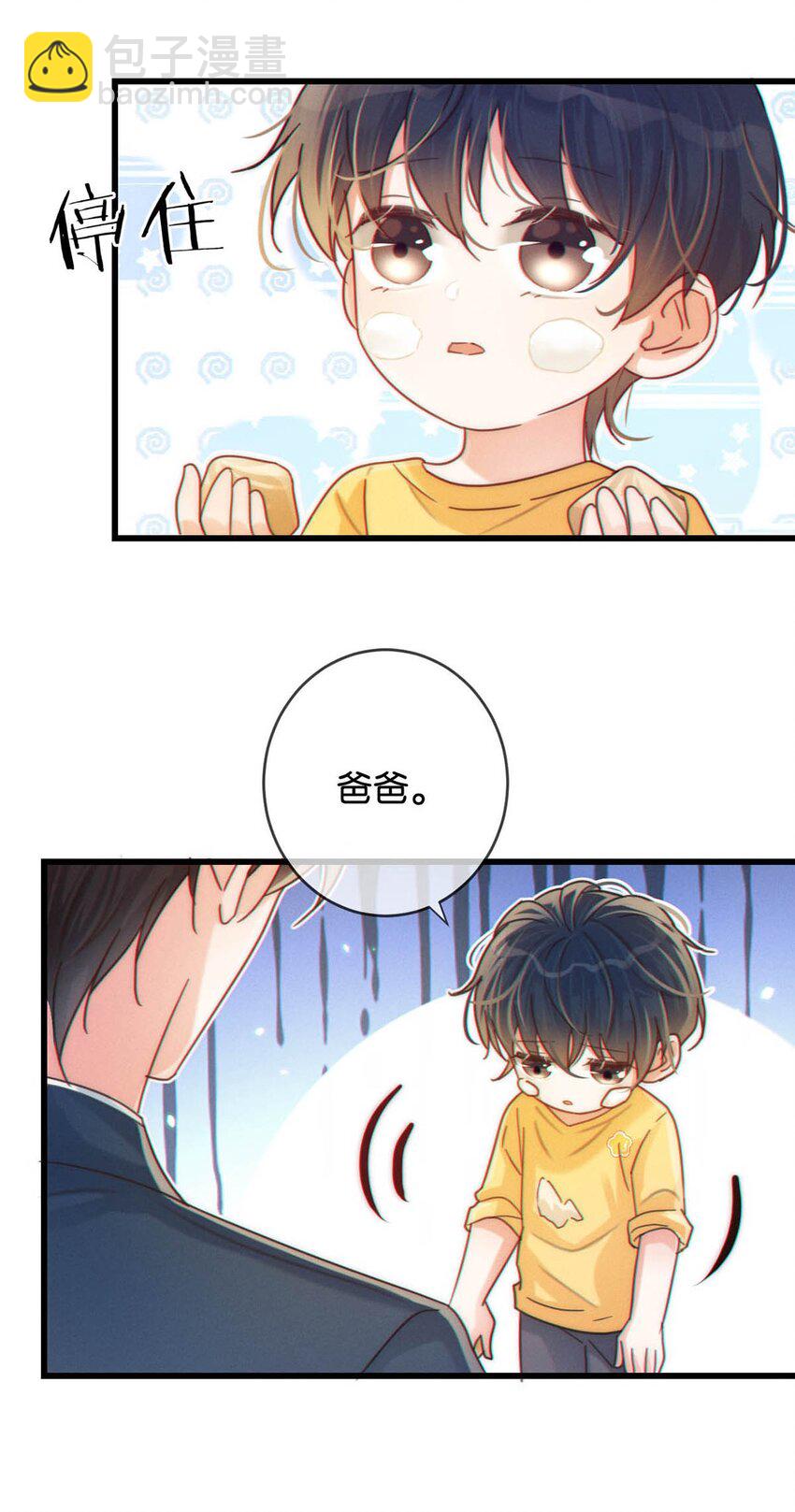 059 你会在我家住多久？(1/2)-第62话