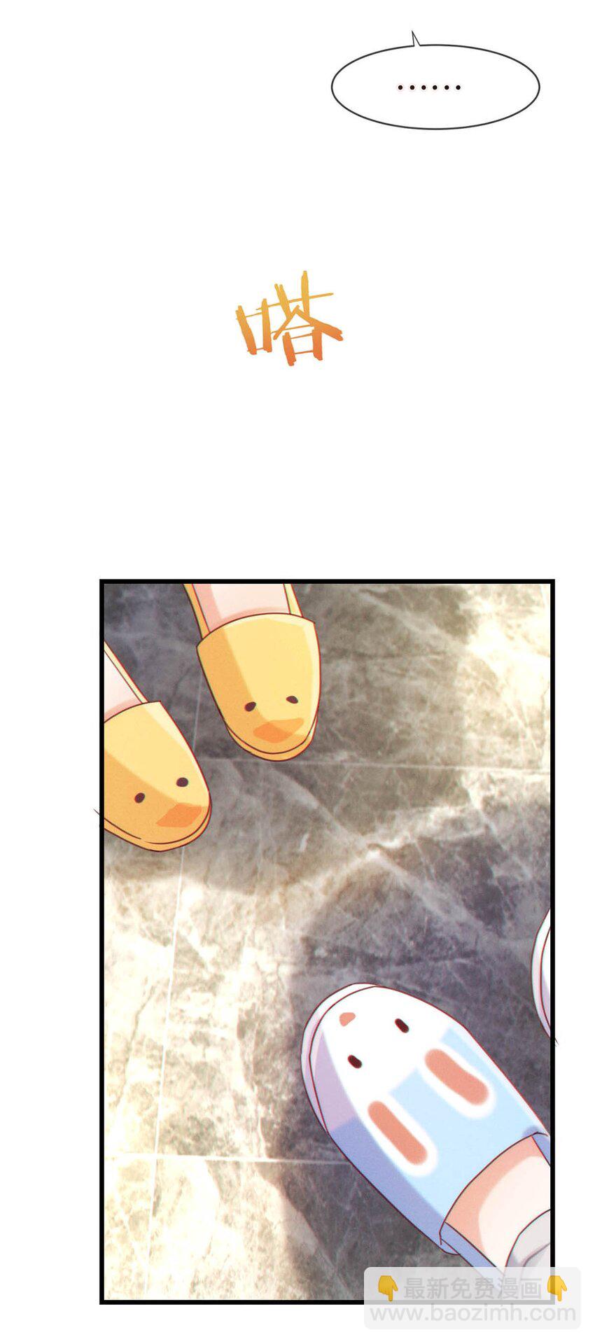 059 你会在我家住多久？(1/2)-第62话