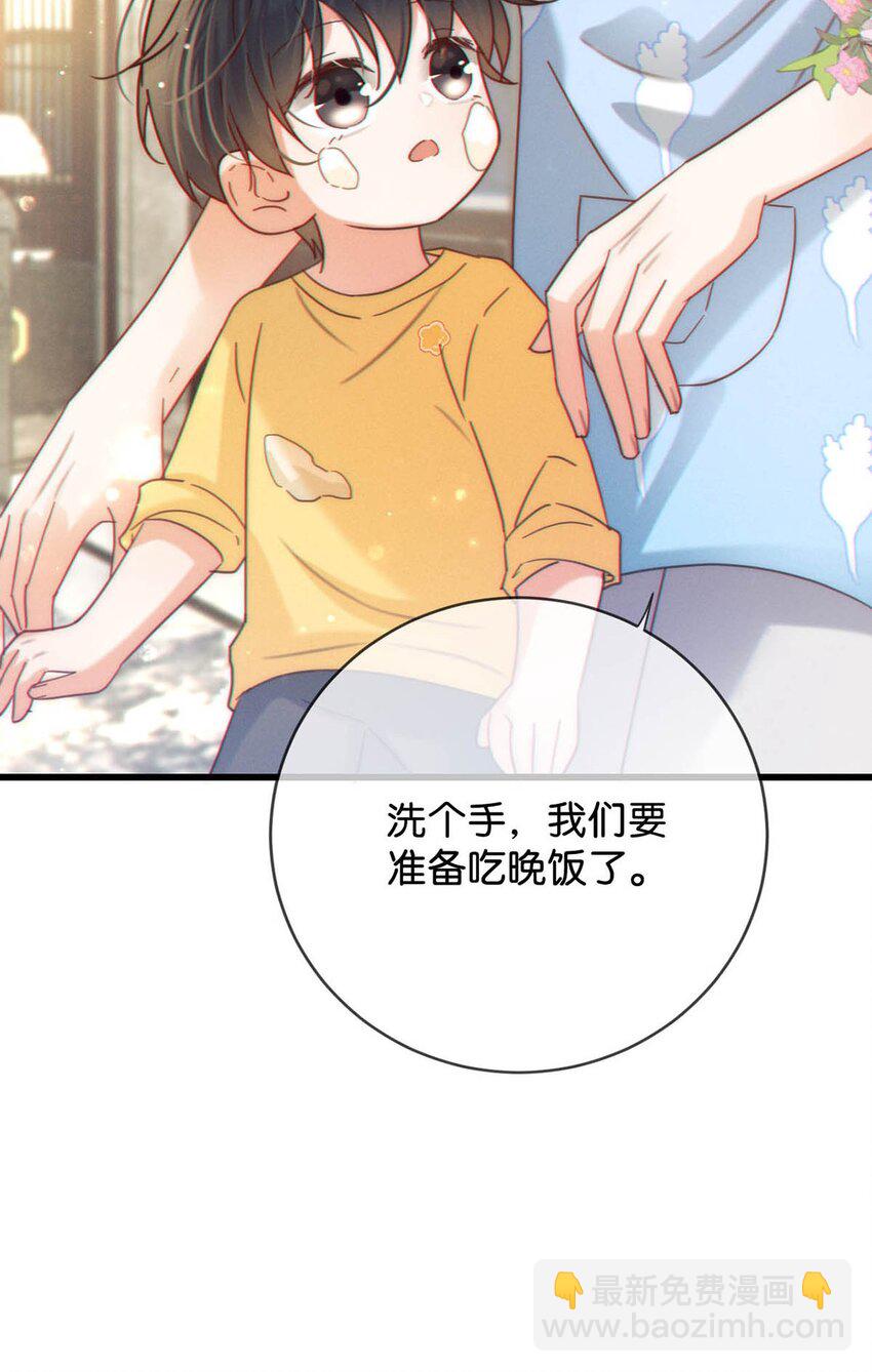 059 你会在我家住多久？(1/2)-第62话