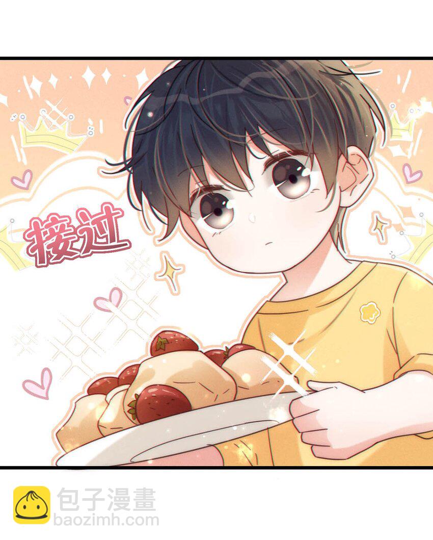 059 你会在我家住多久？(1/2)-第62话