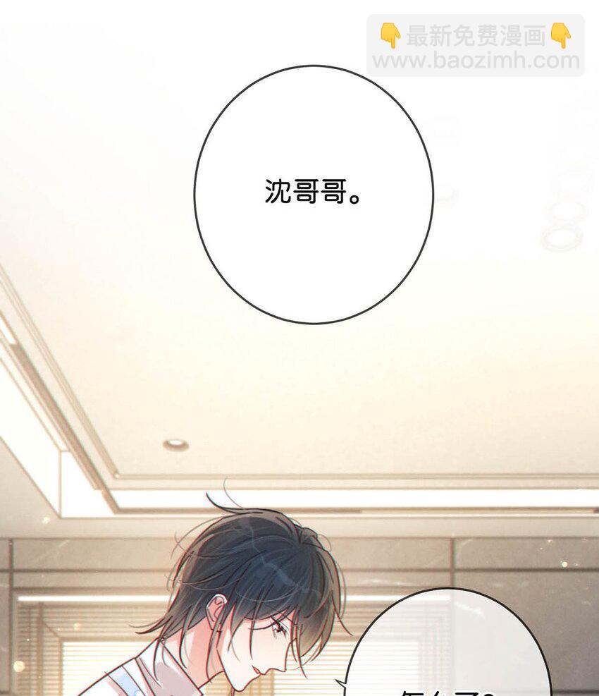 059 你会在我家住多久？(1/2)-第62话