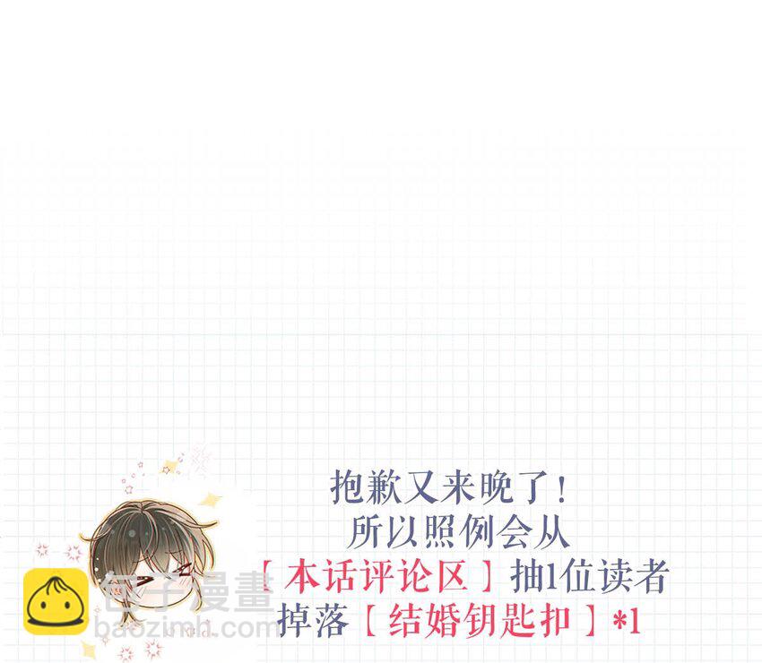 059 你会在我家住多久？(1/2)-第62话