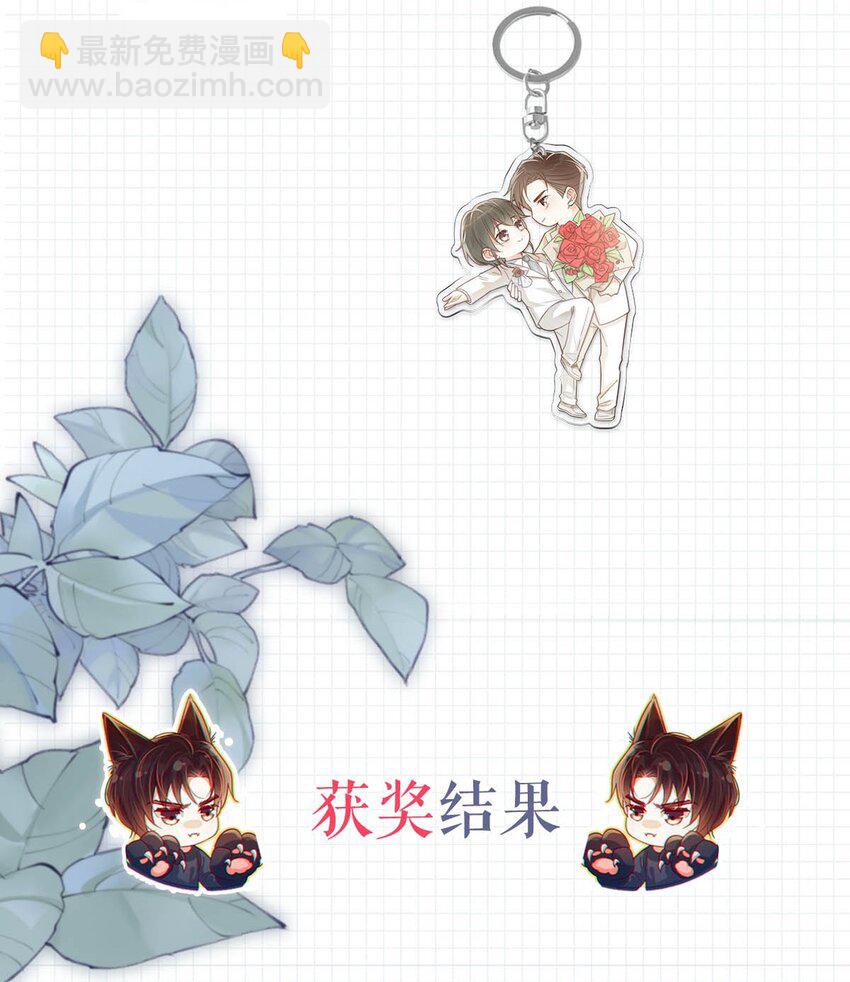 059 你会在我家住多久？(1/2)-第62话