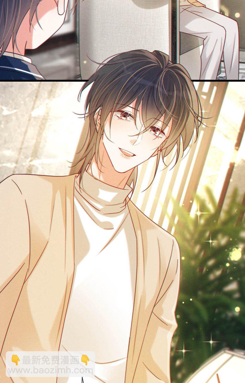 059 你会在我家住多久？(1/2)-第62话