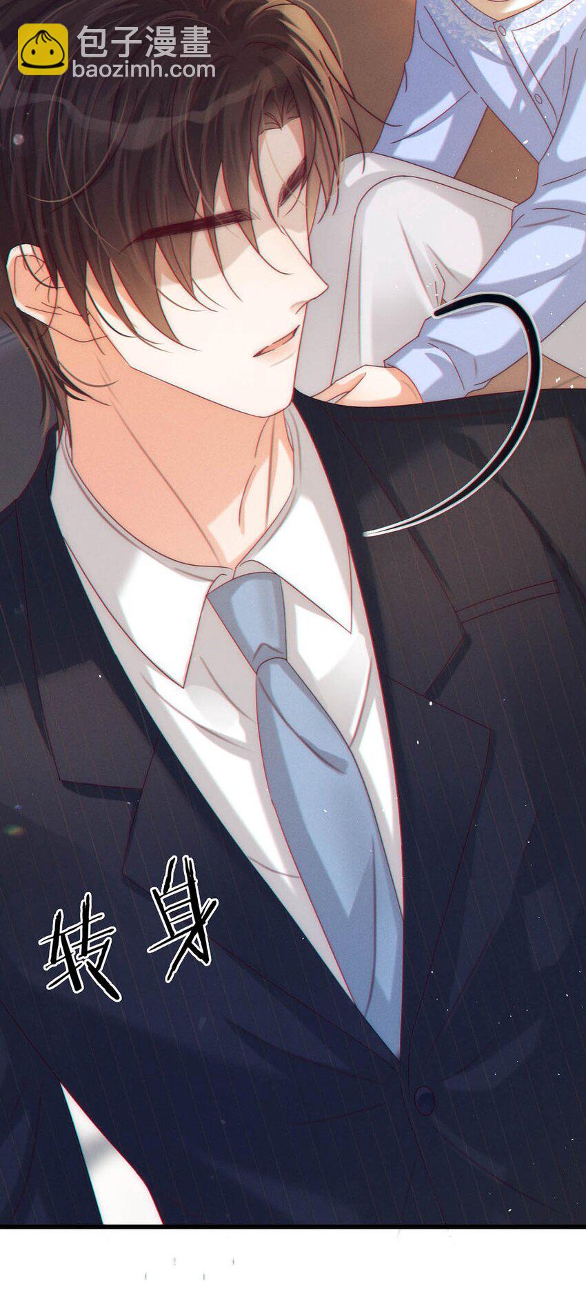 061 爸爸说你肚子里有小宝宝了。(1/2)-第64话