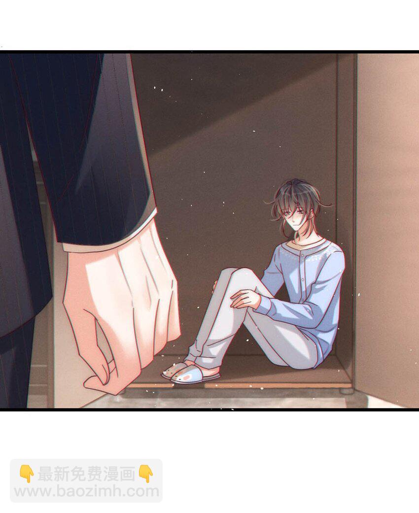 061 爸爸说你肚子里有小宝宝了。(1/2)-第64话