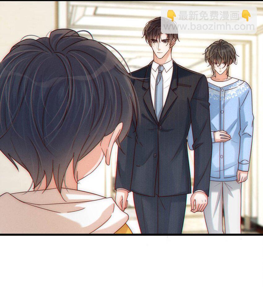 061 爸爸说你肚子里有小宝宝了。(1/2)-第64话