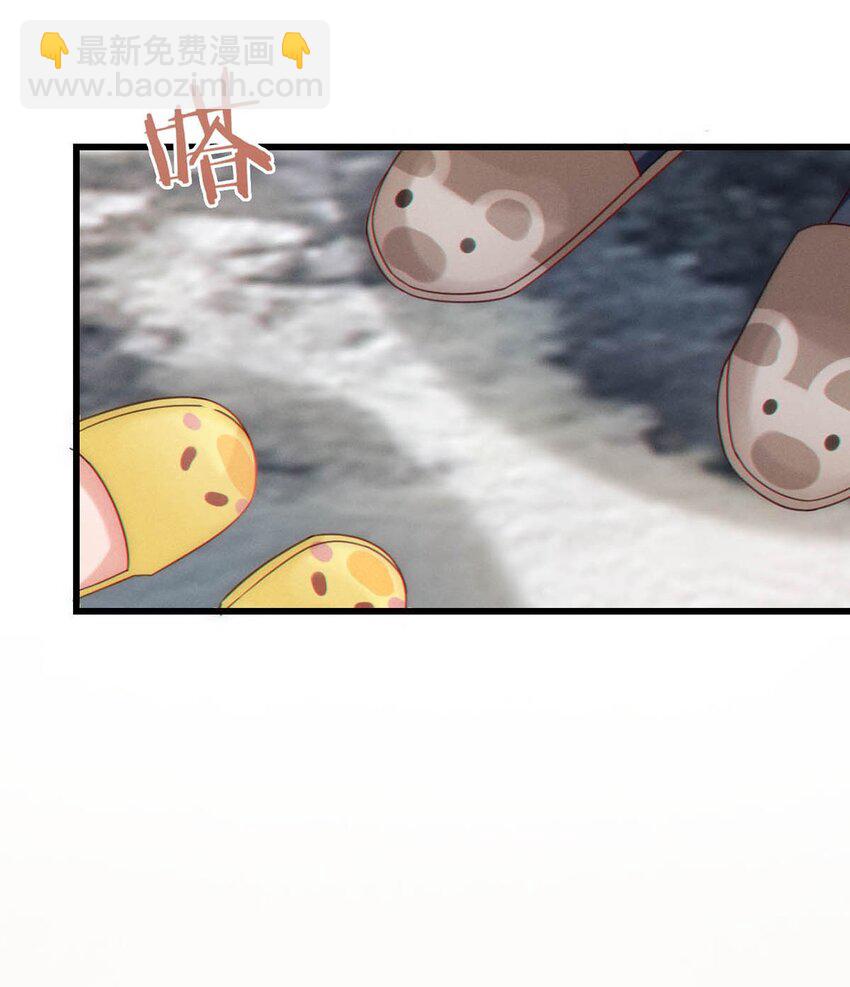 061 爸爸说你肚子里有小宝宝了。(1/2)-第64话