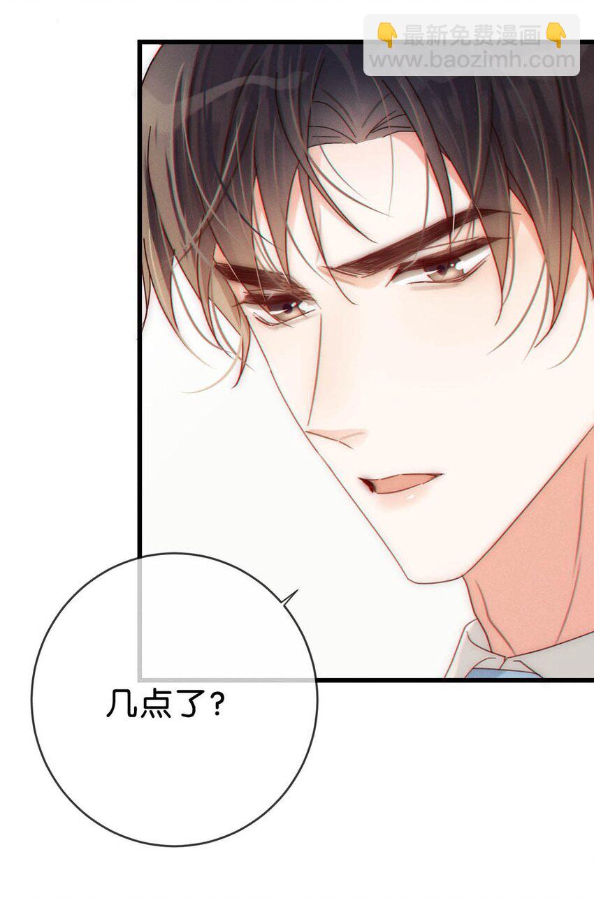 061 爸爸说你肚子里有小宝宝了。(1/2)-第64话