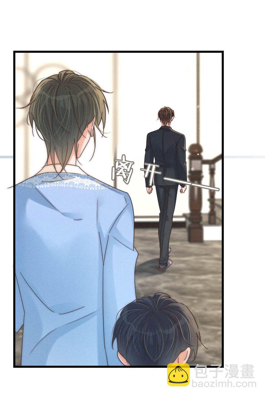 061 爸爸说你肚子里有小宝宝了。(1/2)-第64话