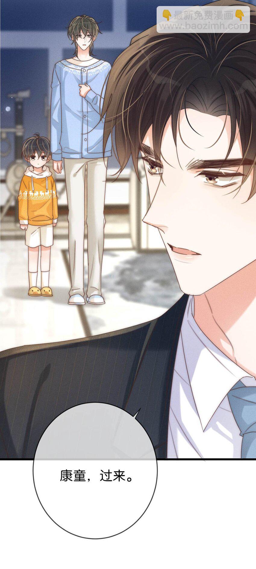 061 爸爸说你肚子里有小宝宝了。(1/2)-第64话