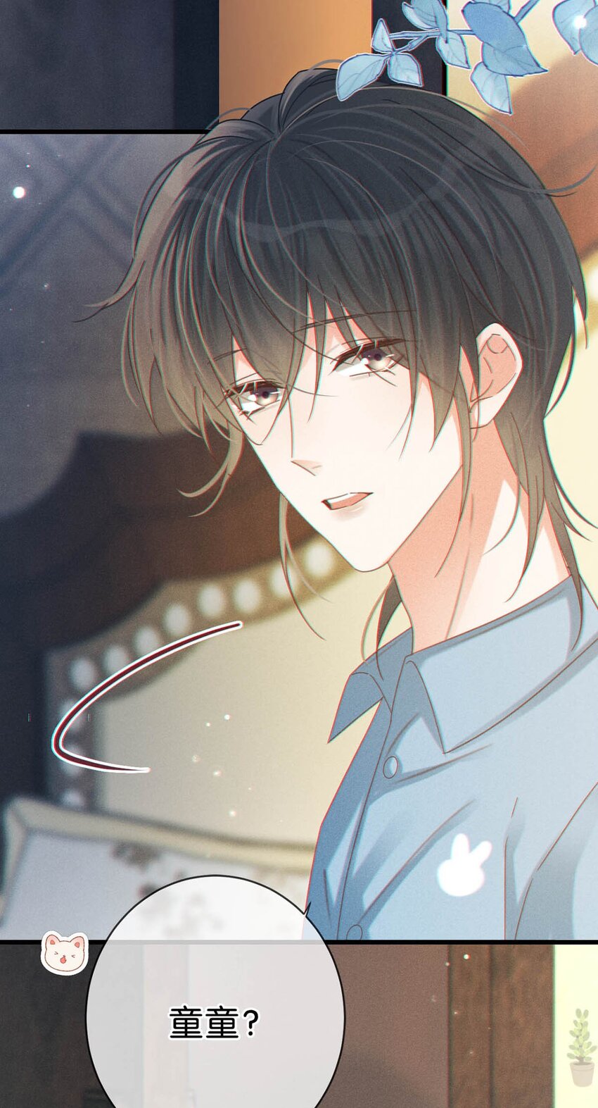 061 爸爸说你肚子里有小宝宝了。(1/2)-第64话