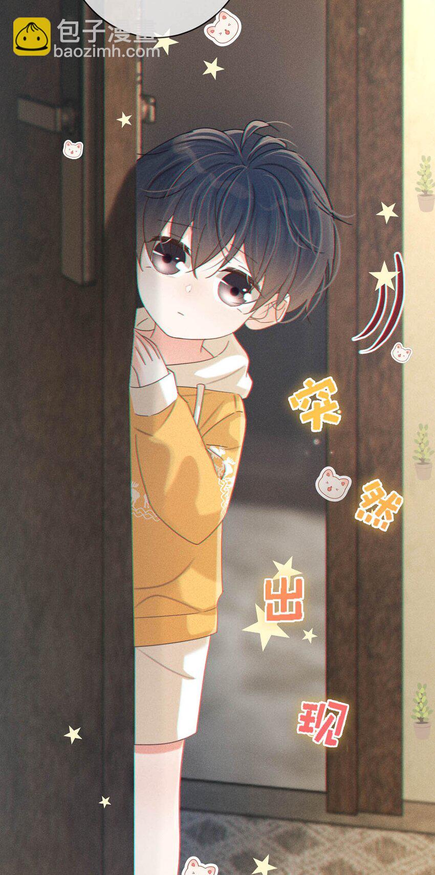 061 爸爸说你肚子里有小宝宝了。(1/2)-第64话