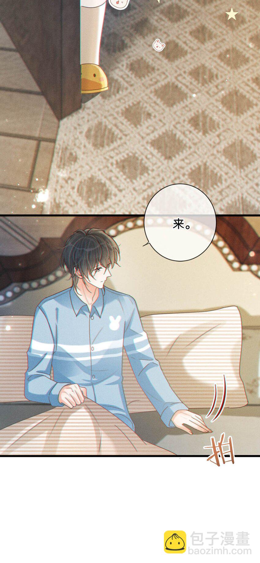 061 爸爸说你肚子里有小宝宝了。(1/2)-第64话