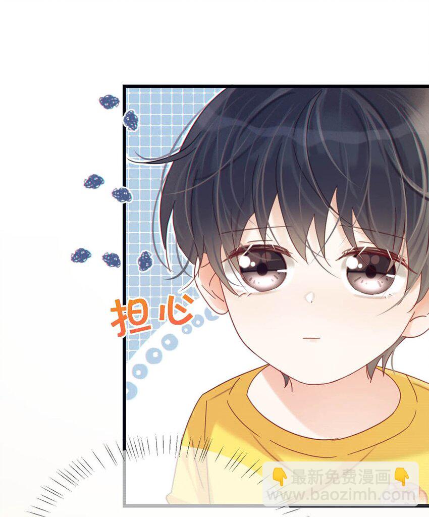 063 难道&hellip;&hellip;是发情热。-第66话