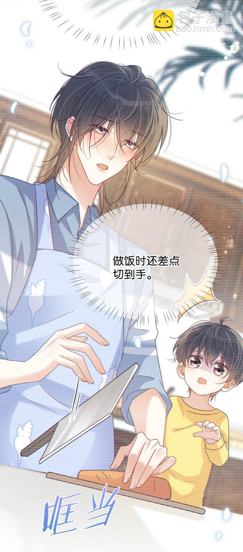 063 难道&hellip;&hellip;是发情热。-第66话