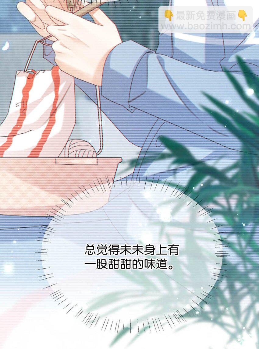 063 难道&hellip;&hellip;是发情热。-第66话