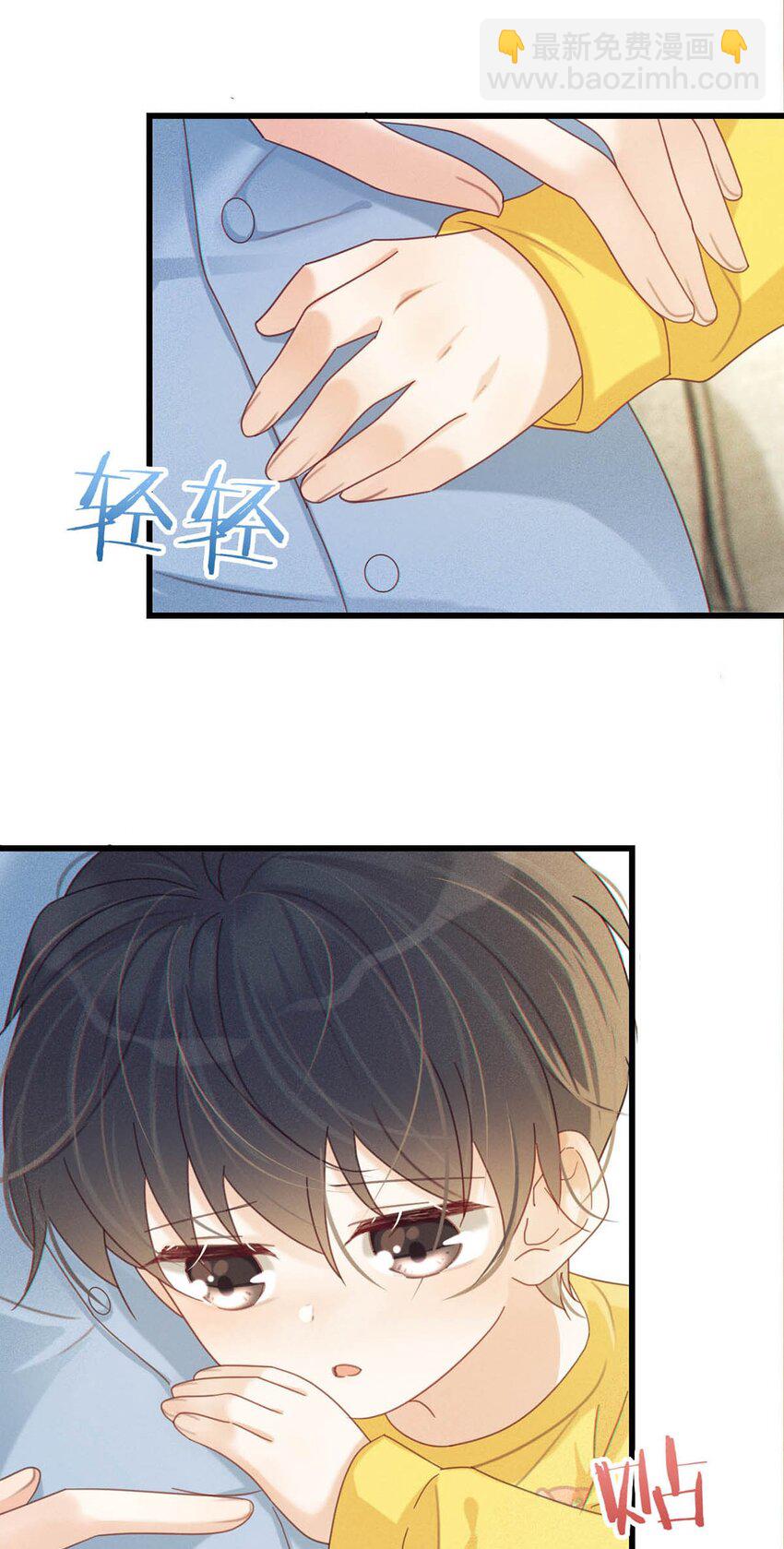 063 难道&hellip;&hellip;是发情热。-第66话