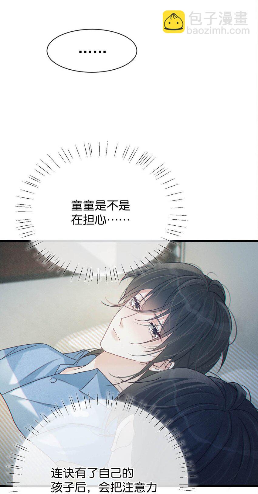 063 难道&hellip;&hellip;是发情热。-第66话