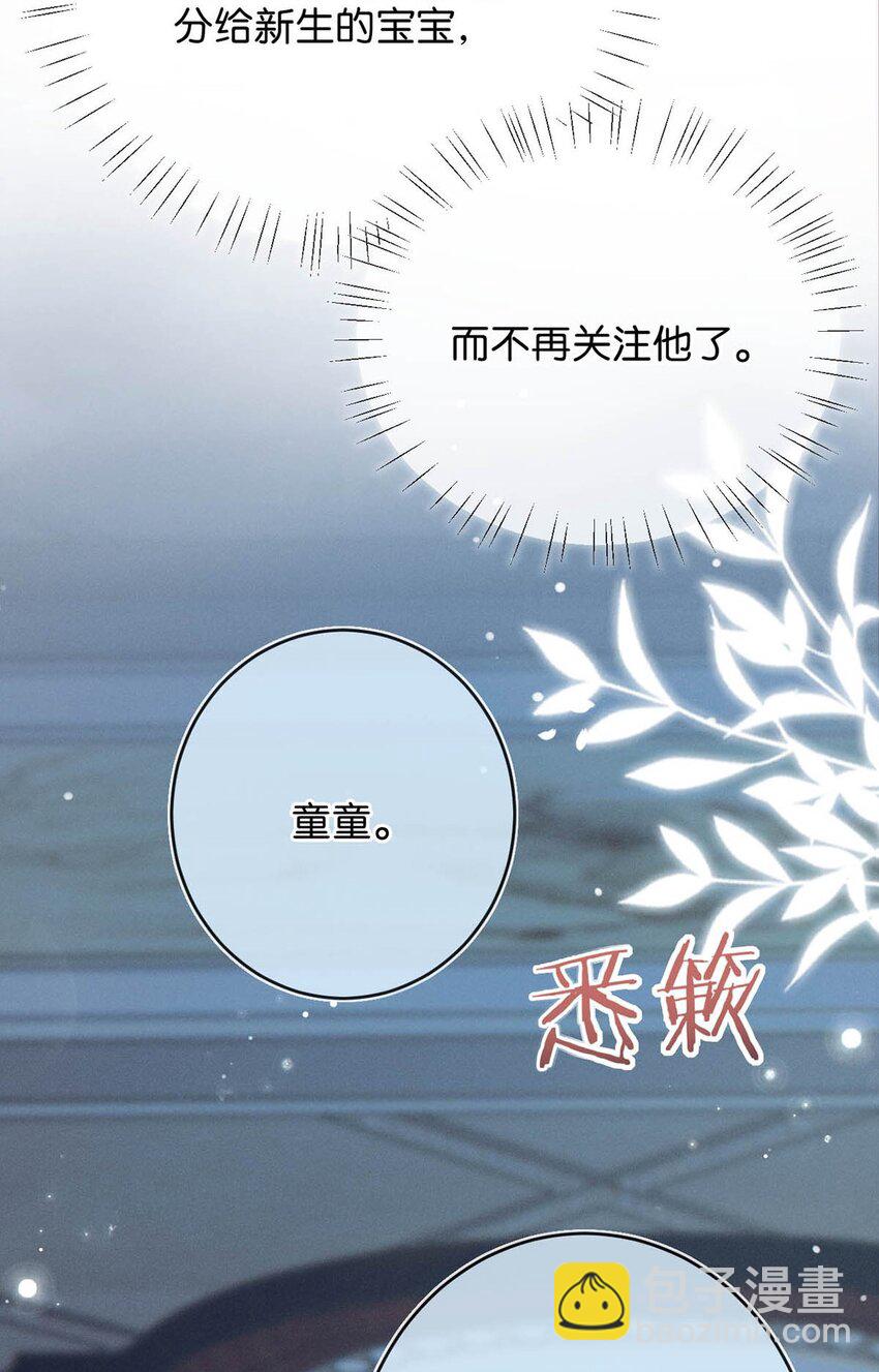 063 难道&hellip;&hellip;是发情热。-第66话