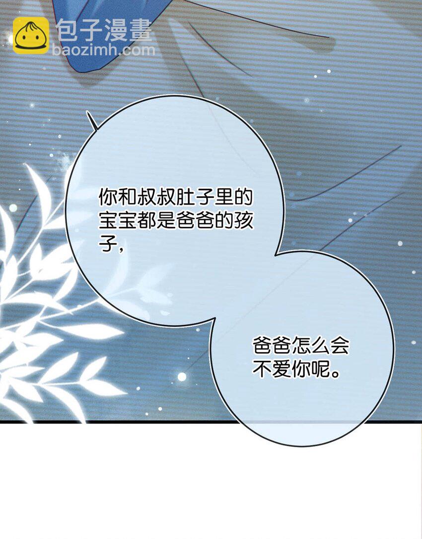 063 难道&hellip;&hellip;是发情热。-第66话