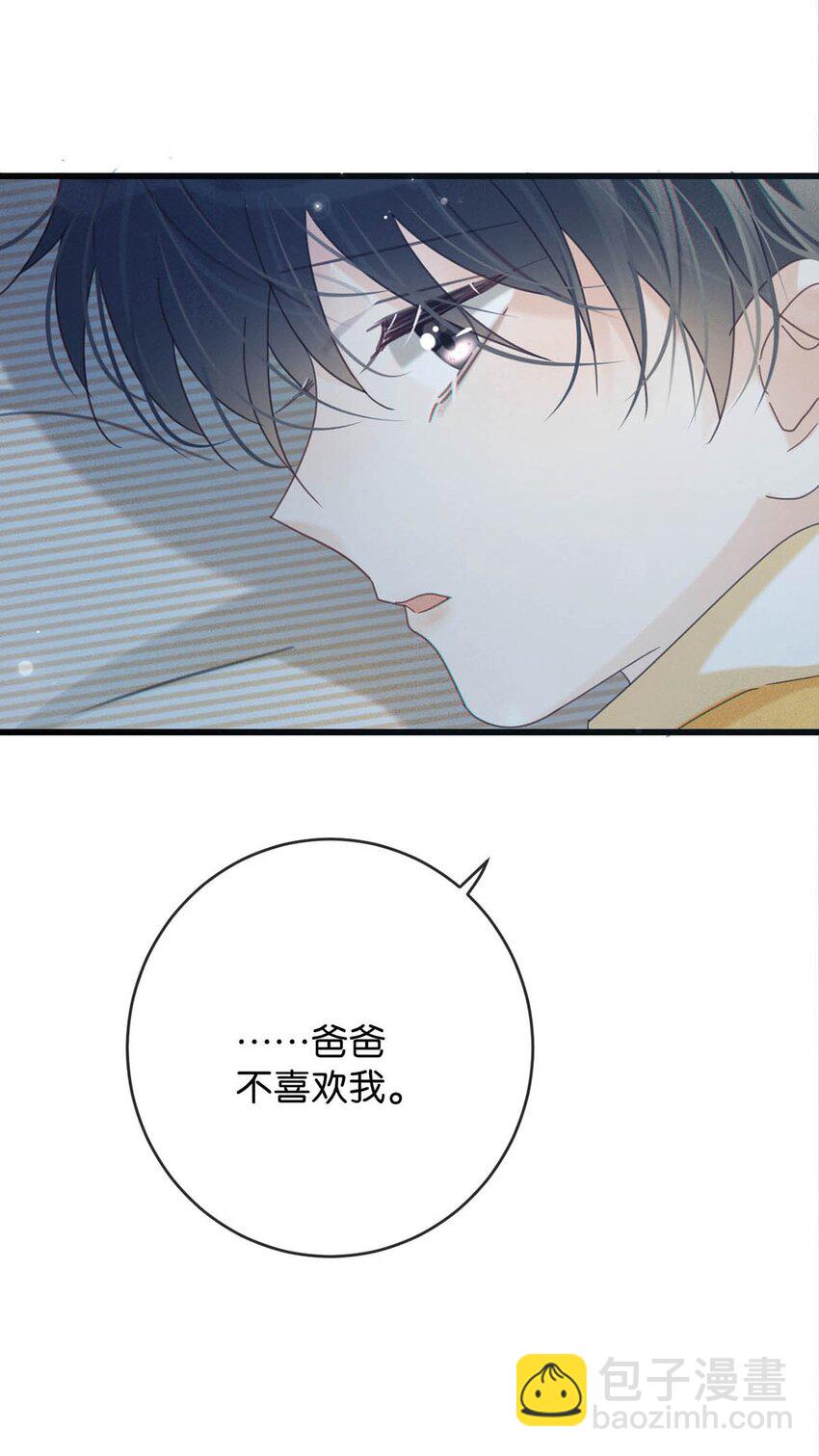 063 难道&hellip;&hellip;是发情热。-第66话