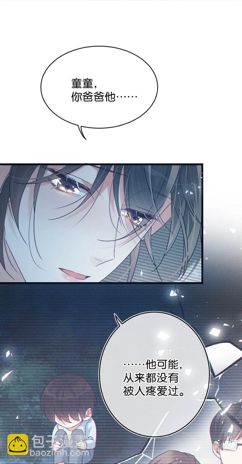 063 难道&hellip;&hellip;是发情热。-第66话