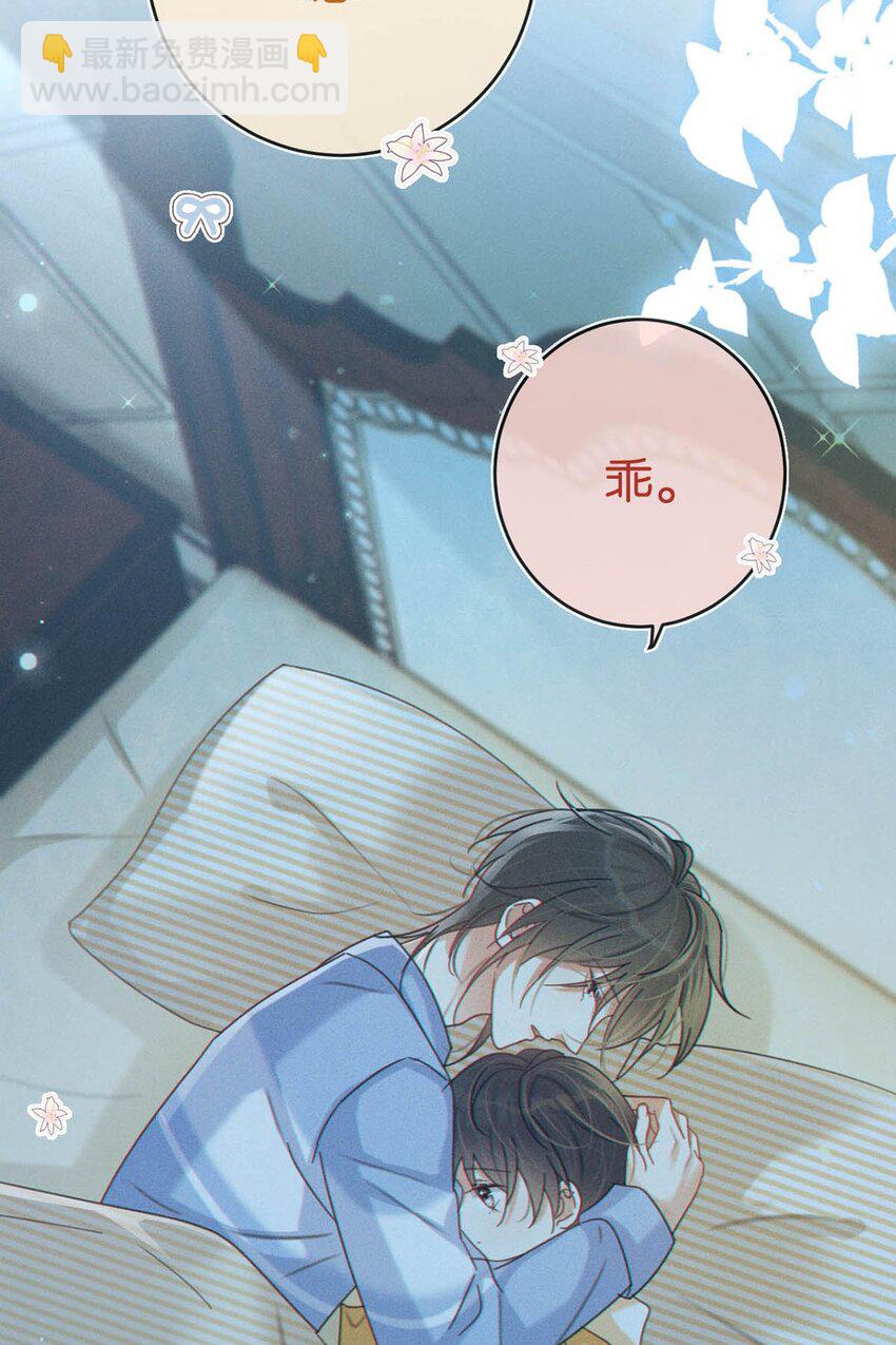 063 难道&hellip;&hellip;是发情热。-第66话