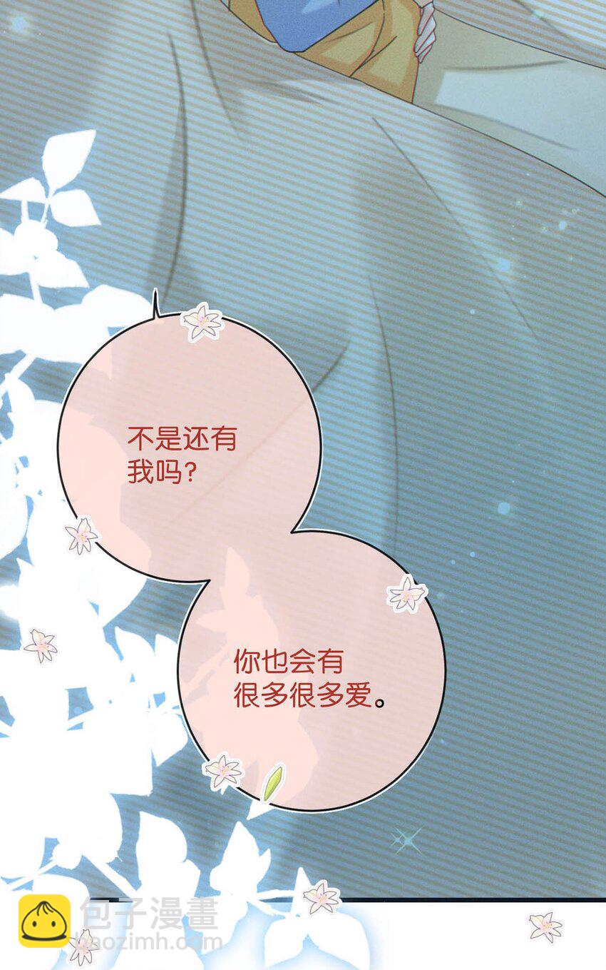 063 难道&hellip;&hellip;是发情热。-第66话