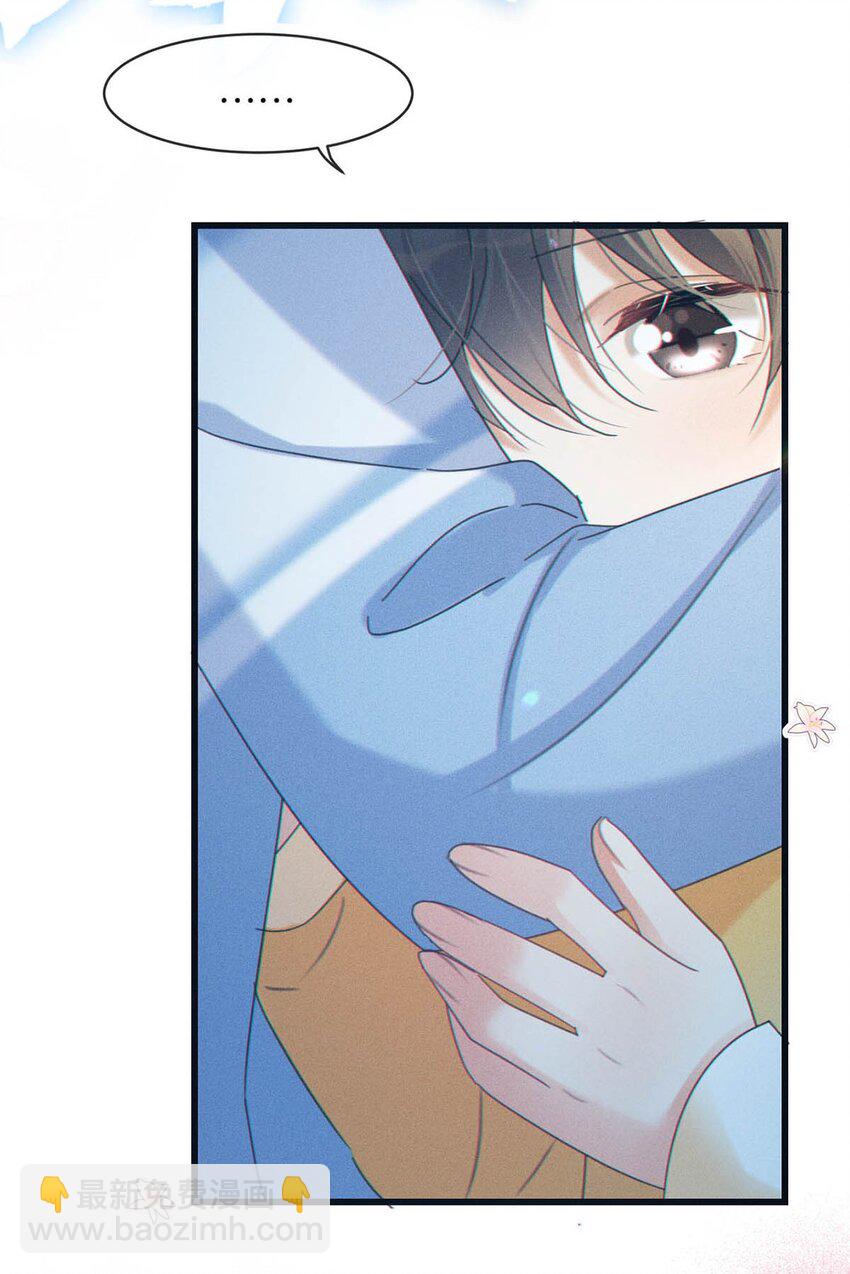 063 难道&hellip;&hellip;是发情热。-第66话