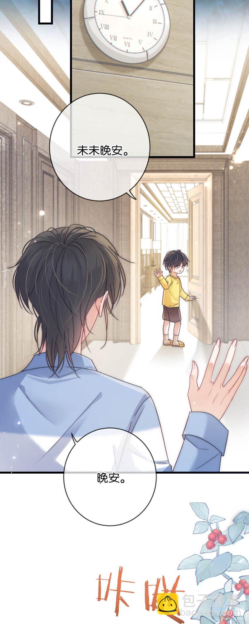 063 难道&hellip;&hellip;是发情热。-第66话