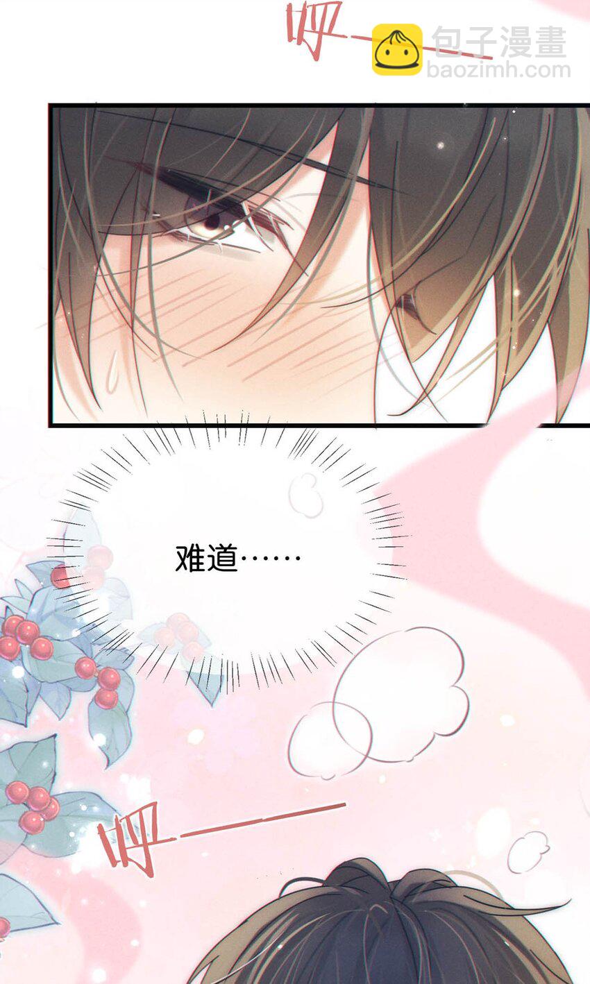 063 难道&hellip;&hellip;是发情热。-第66话