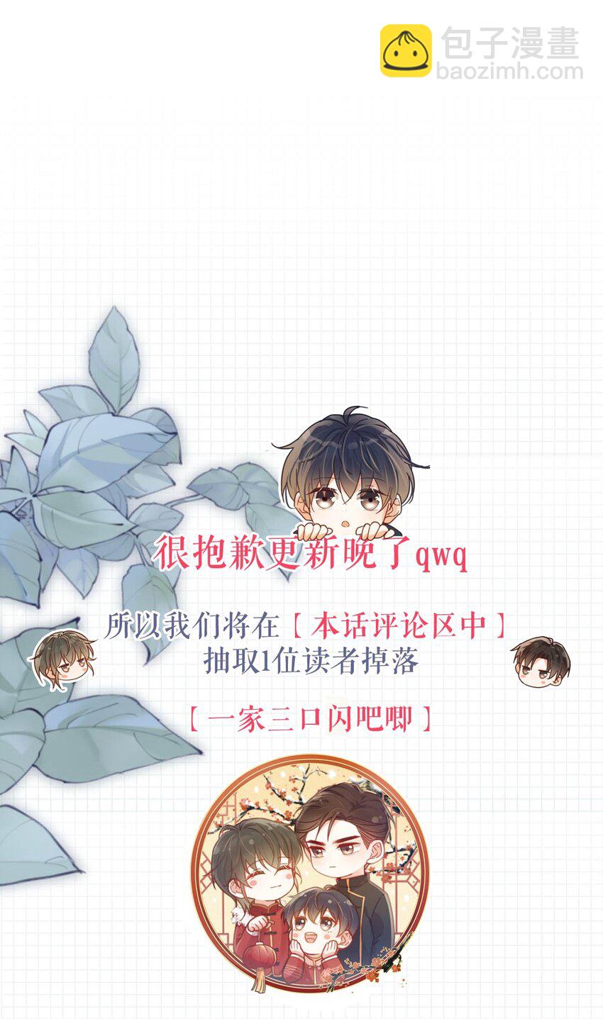 063 难道&hellip;&hellip;是发情热。-第66话