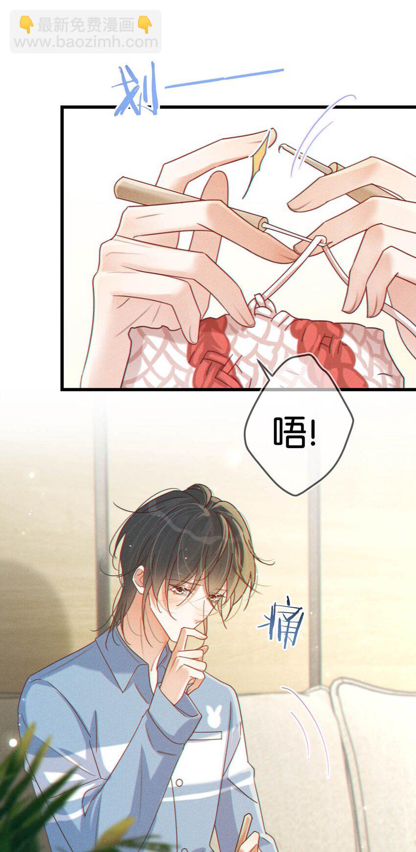 063 难道&hellip;&hellip;是发情热。-第66话