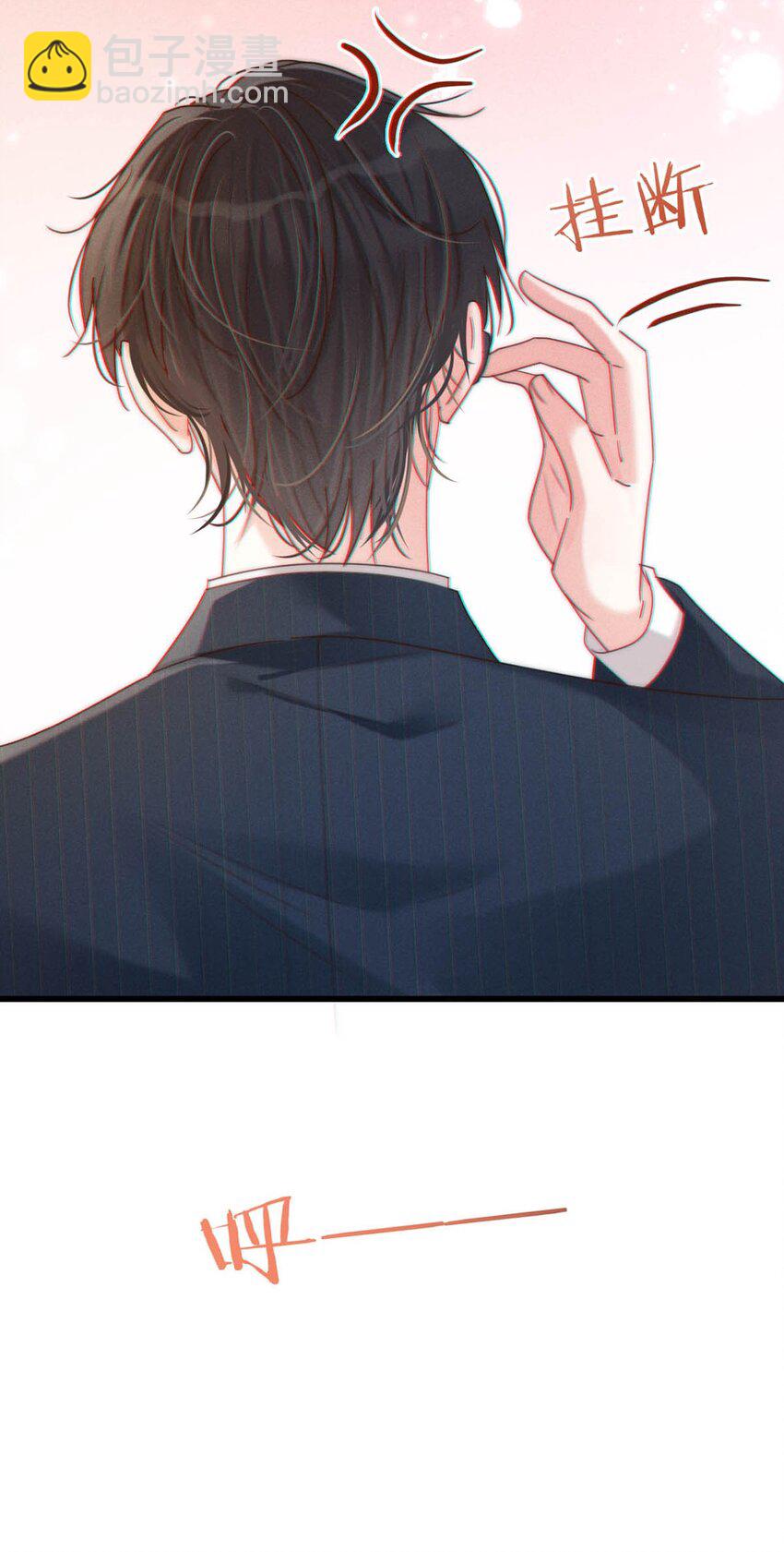 065 &hellip;&hellip;我想要连诀的味道。-第68话