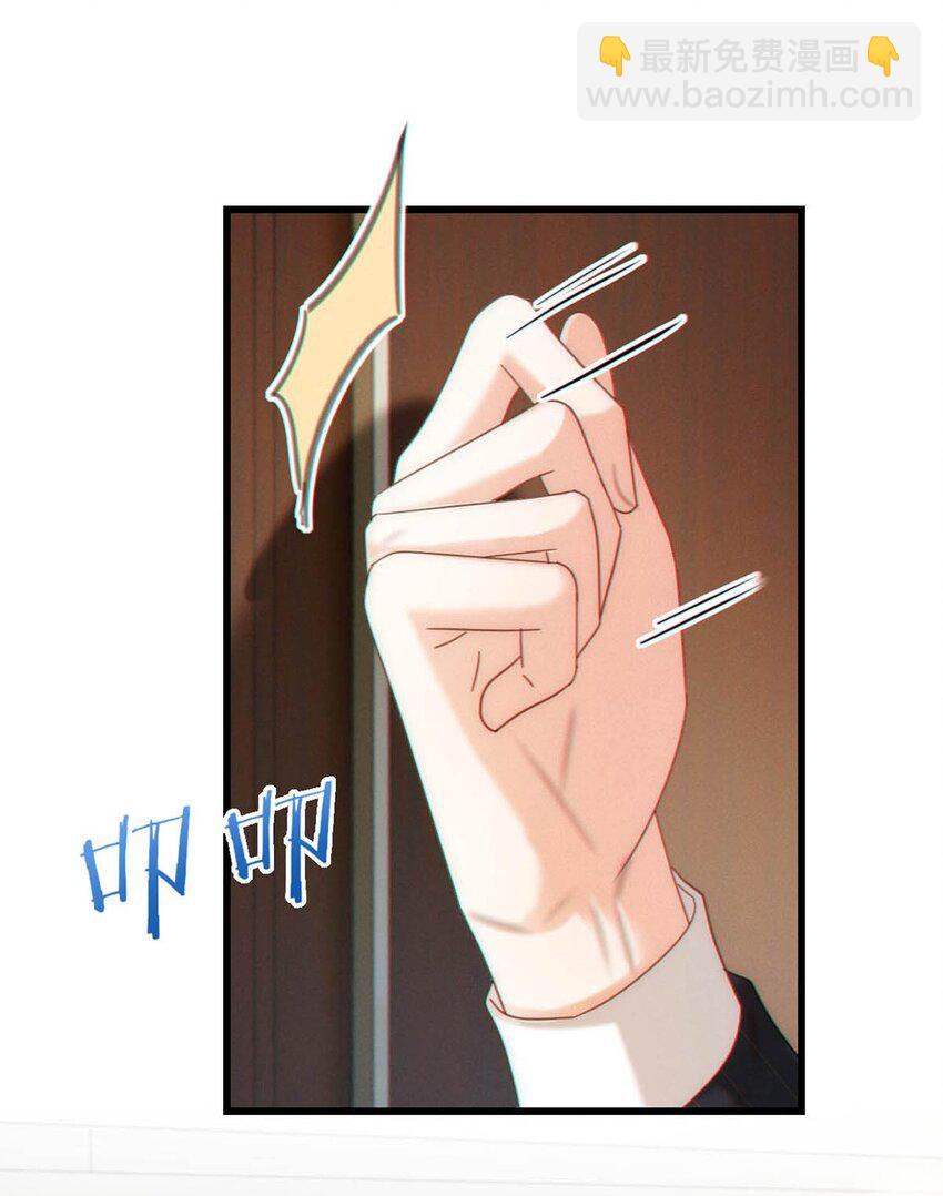 065 &hellip;&hellip;我想要连诀的味道。-第68话