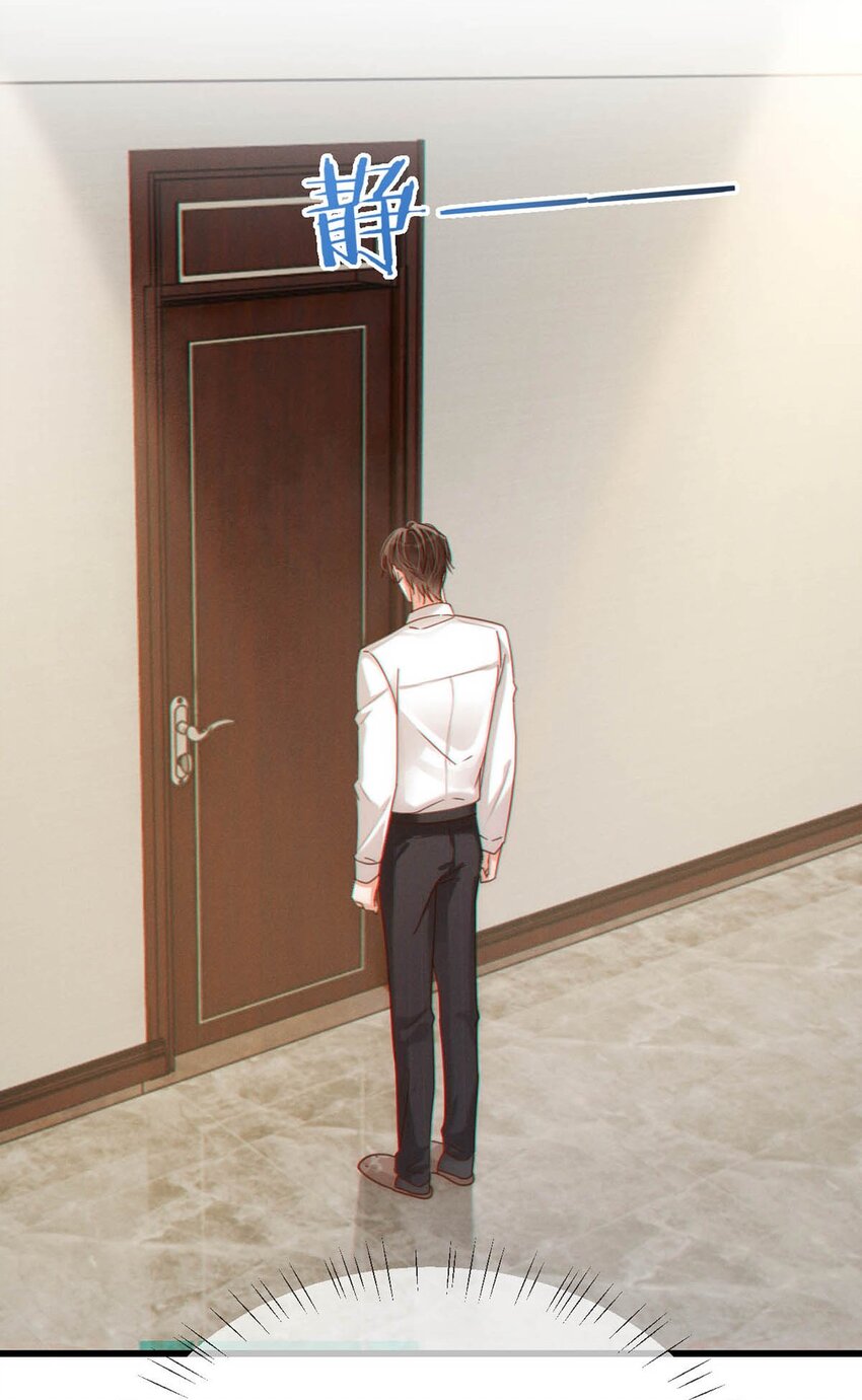 065 &hellip;&hellip;我想要连诀的味道。-第68话