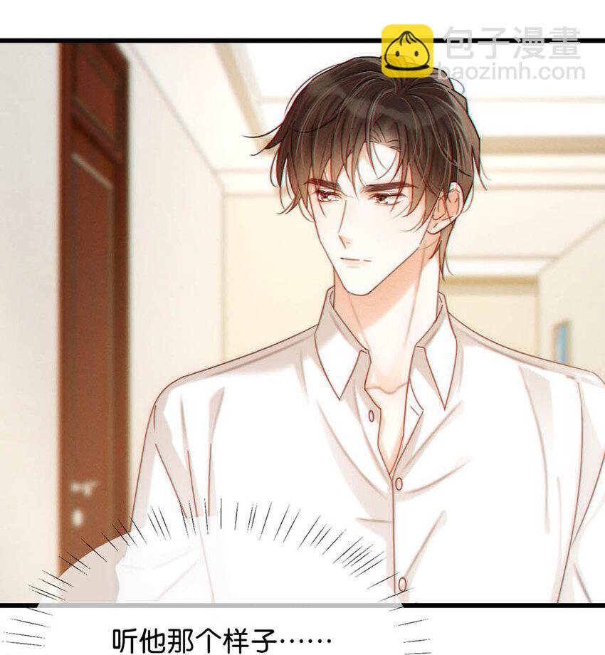 065 &hellip;&hellip;我想要连诀的味道。-第68话