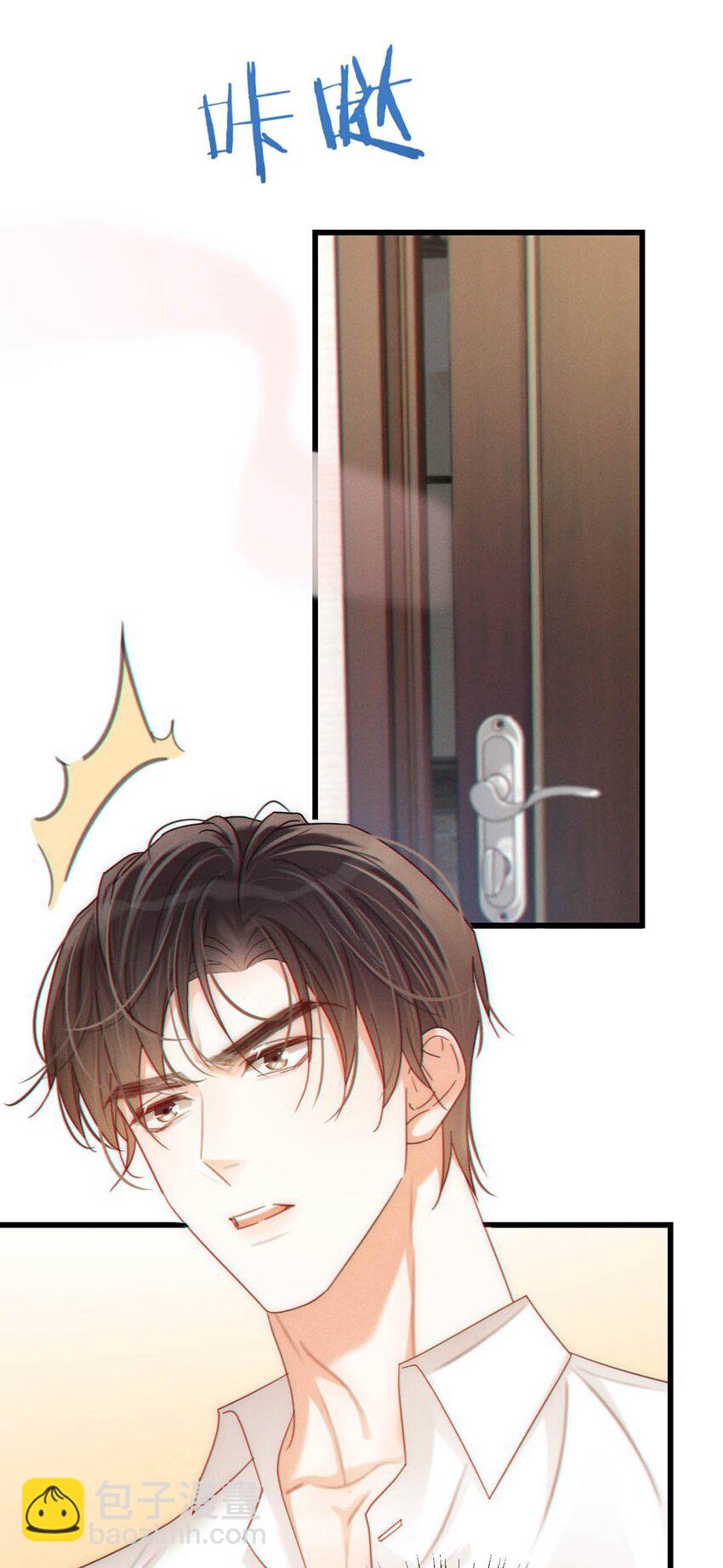 065 &hellip;&hellip;我想要连诀的味道。-第68话