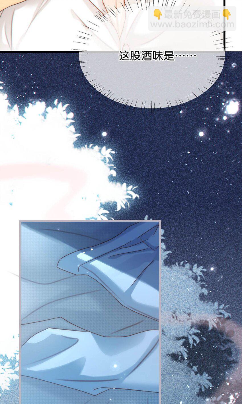 065 &hellip;&hellip;我想要连诀的味道。-第68话