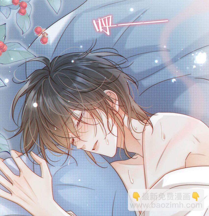 065 &hellip;&hellip;我想要连诀的味道。-第68话