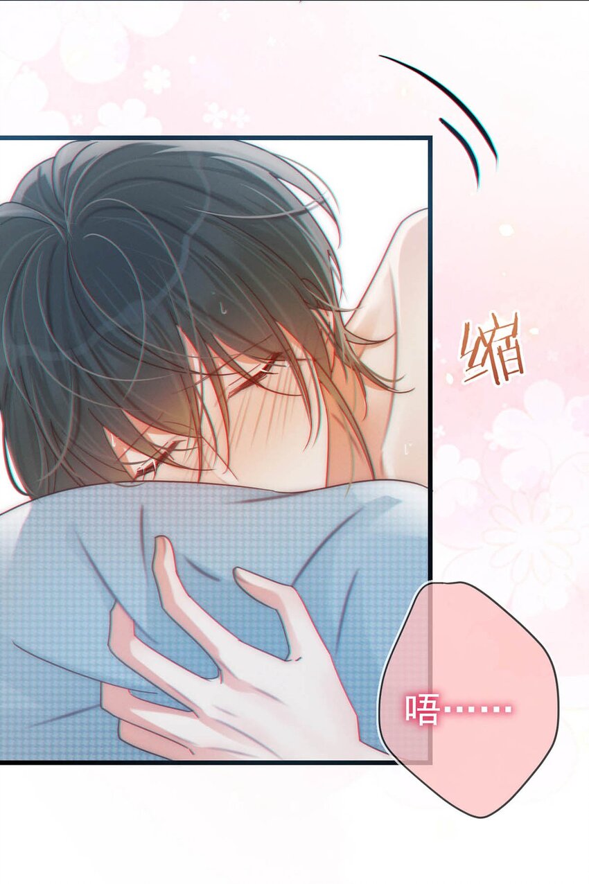 065 &hellip;&hellip;我想要连诀的味道。-第68话