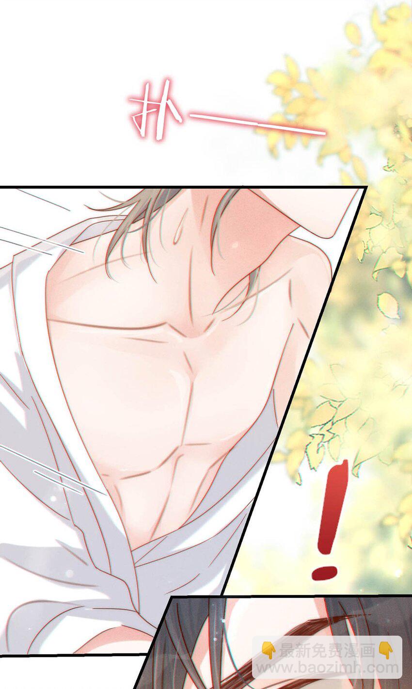 065 &hellip;&hellip;我想要连诀的味道。-第68话