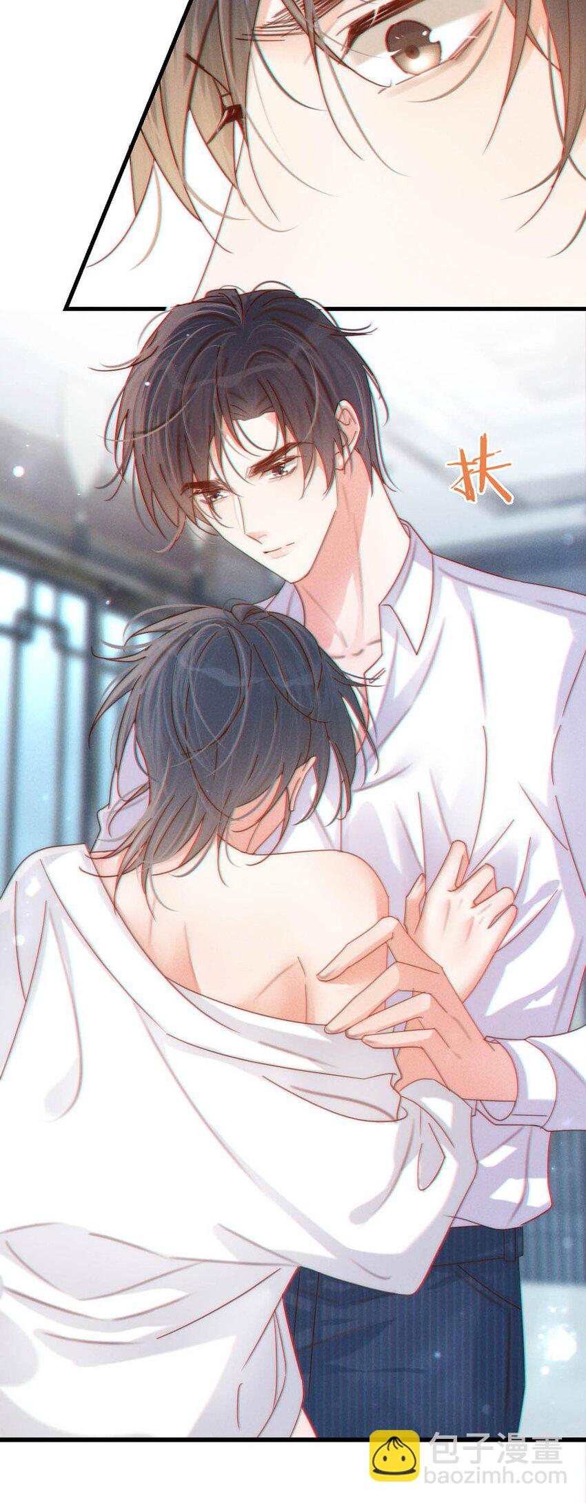 065 &hellip;&hellip;我想要连诀的味道。-第68话