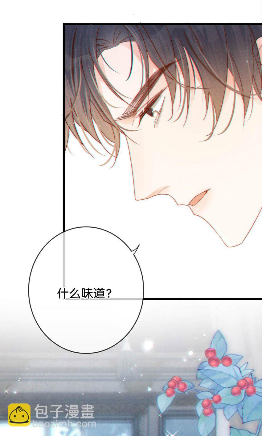 065 &hellip;&hellip;我想要连诀的味道。-第68话