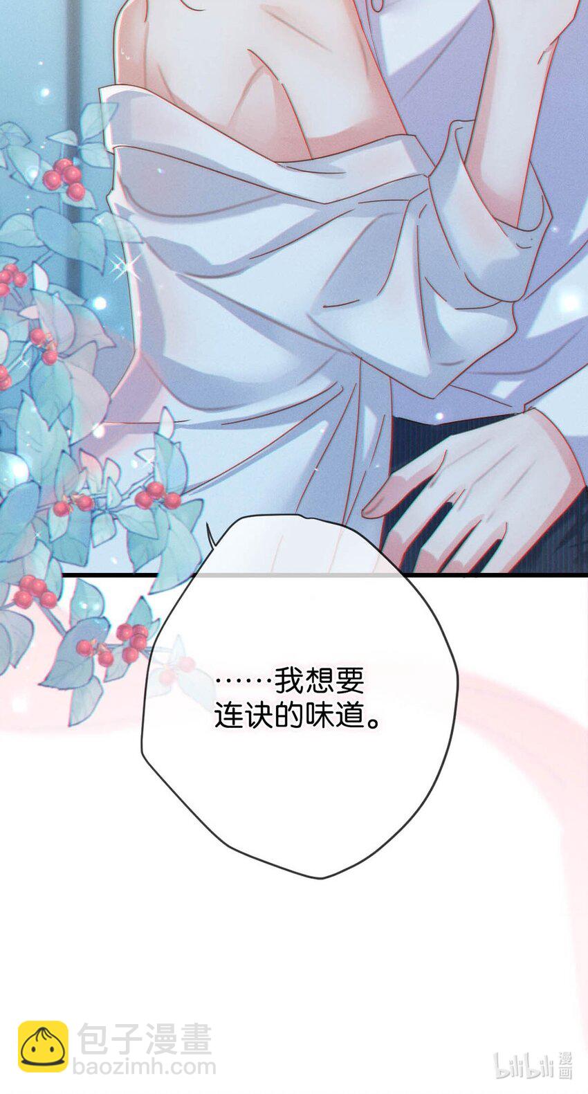 065 &hellip;&hellip;我想要连诀的味道。-第68话