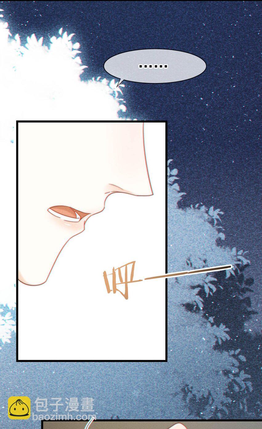 065 &hellip;&hellip;我想要连诀的味道。-第68话