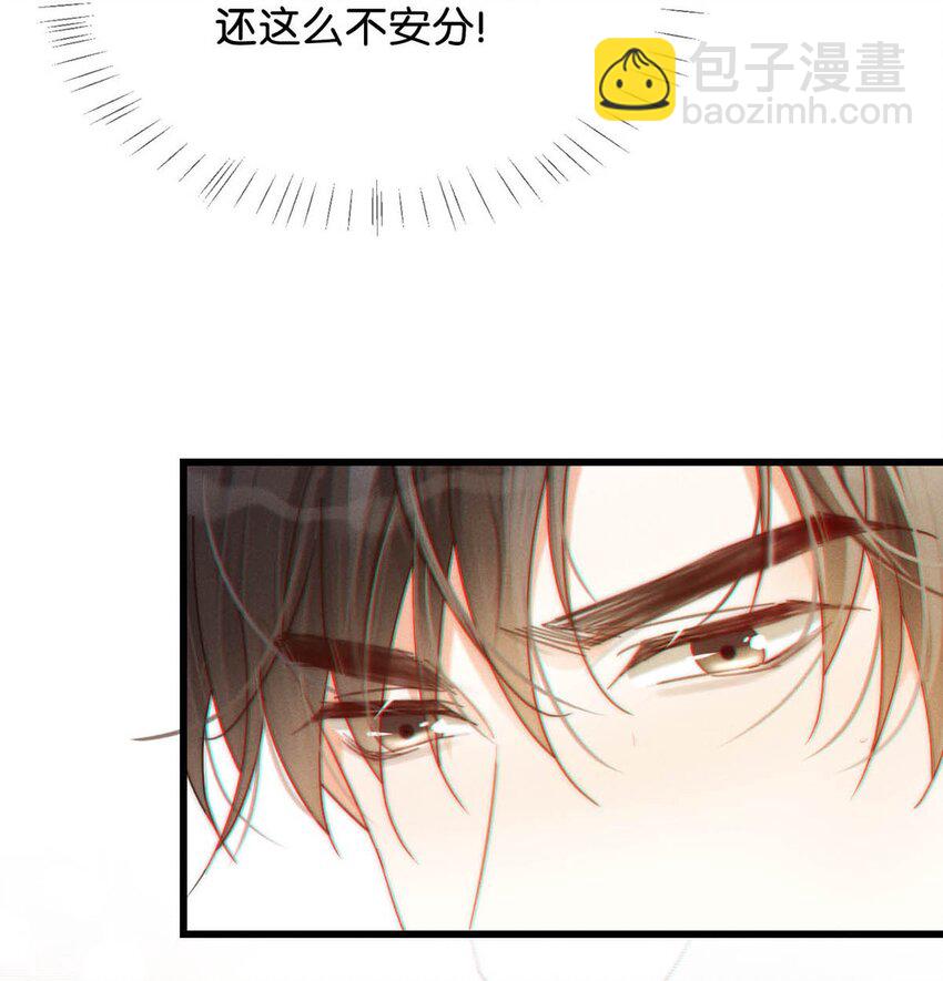 065 &hellip;&hellip;我想要连诀的味道。-第68话