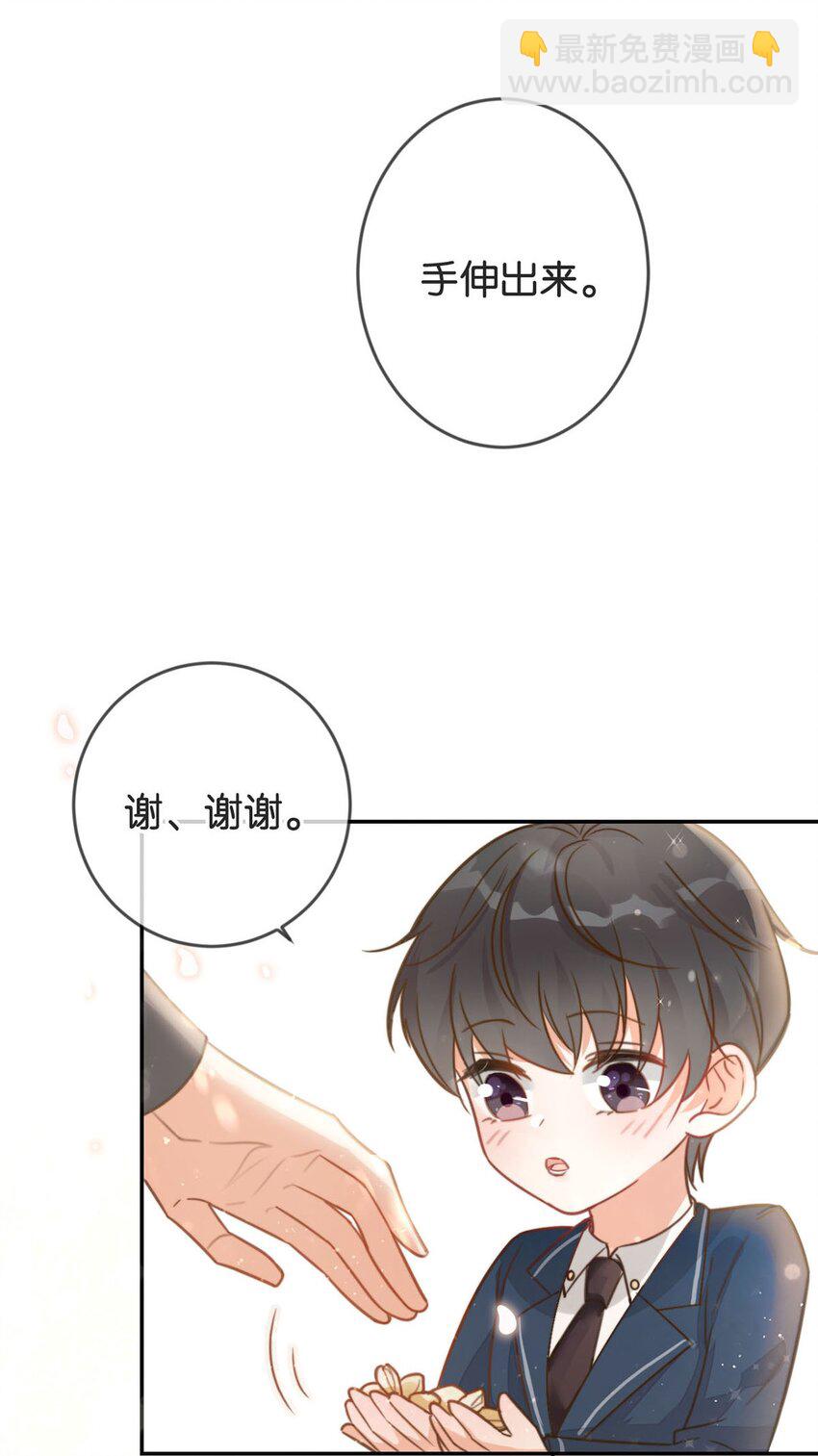 007 生个亲的。(1/2)-第8话